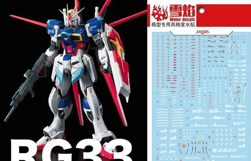 RG フォースインパルスガンダム SPECⅡ 社外水転写デカール付属 Amazon | RG フォースインパルスガンダム SpecⅡ デカール 蛍光